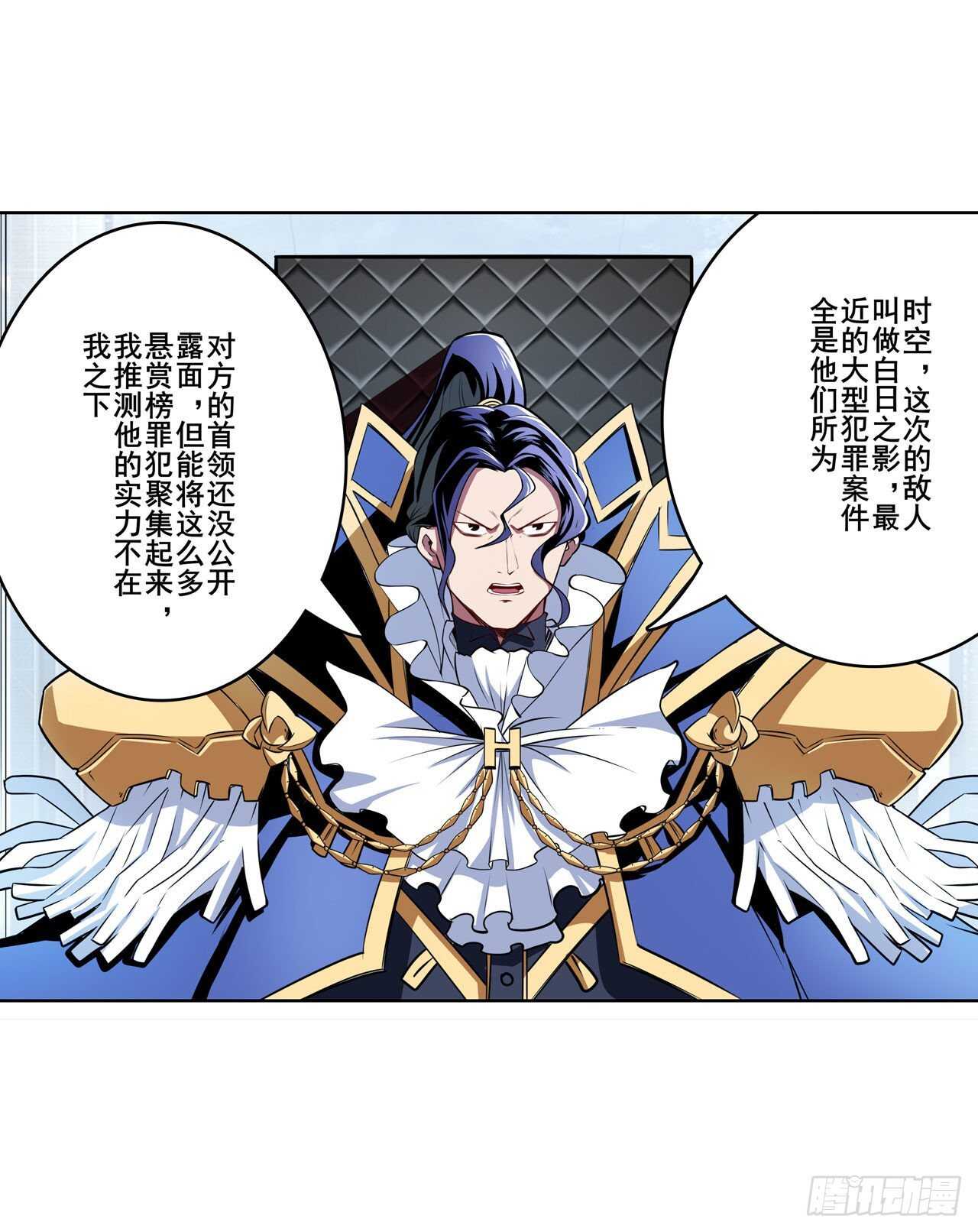 第304话 时空59