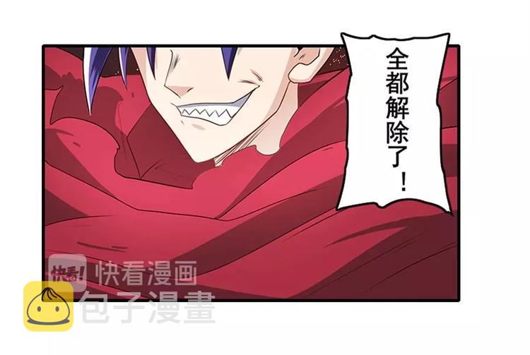第140话119