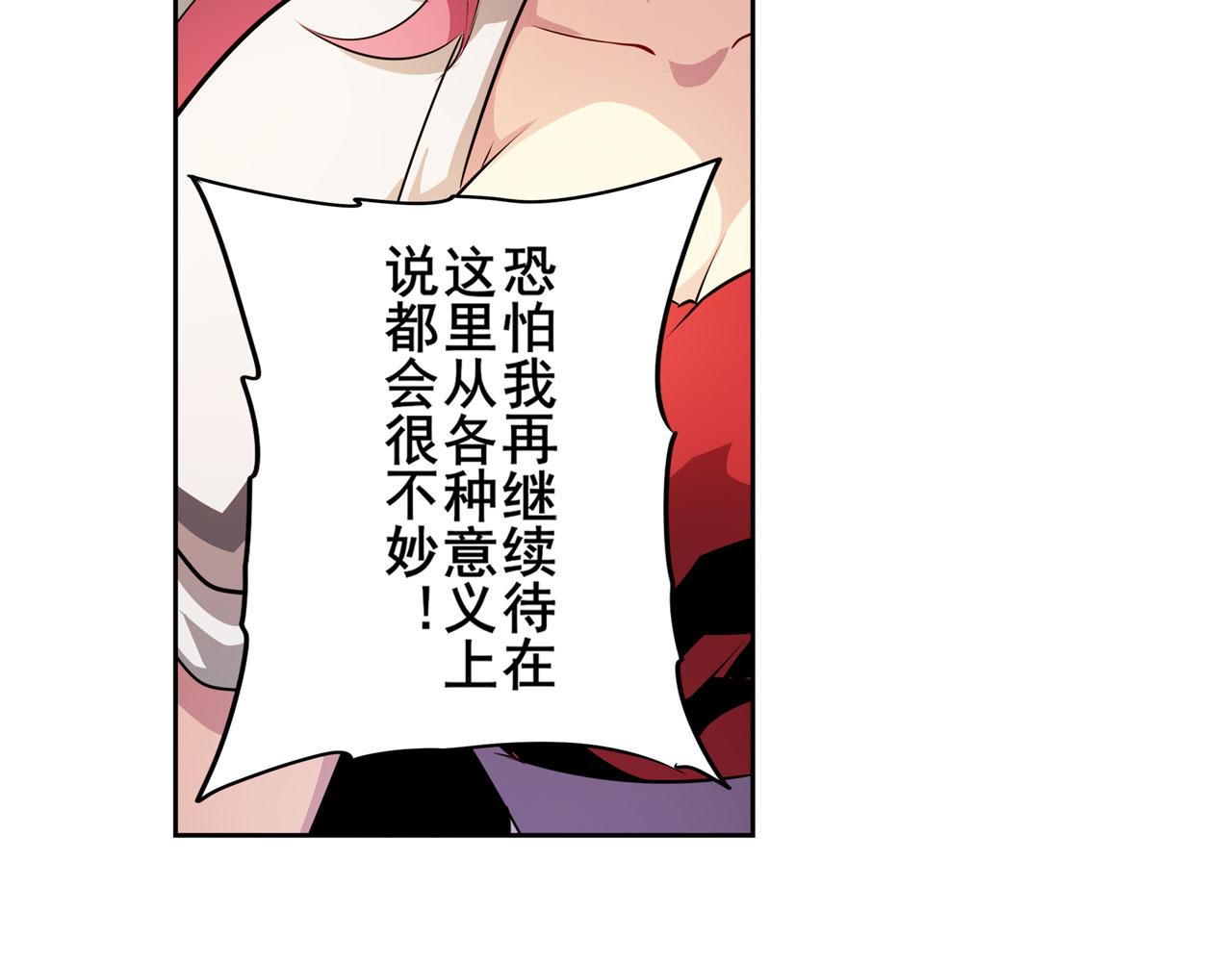 第413话 海滩暗杀计划51