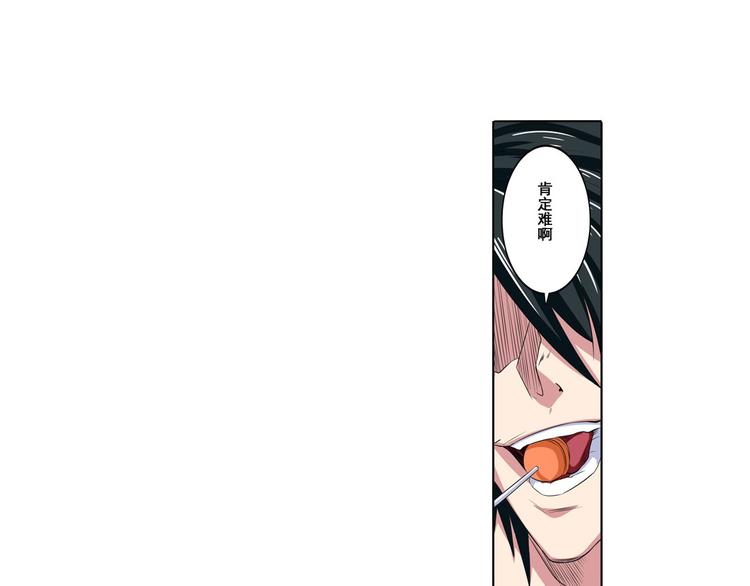 第89话 男女对抗赛17