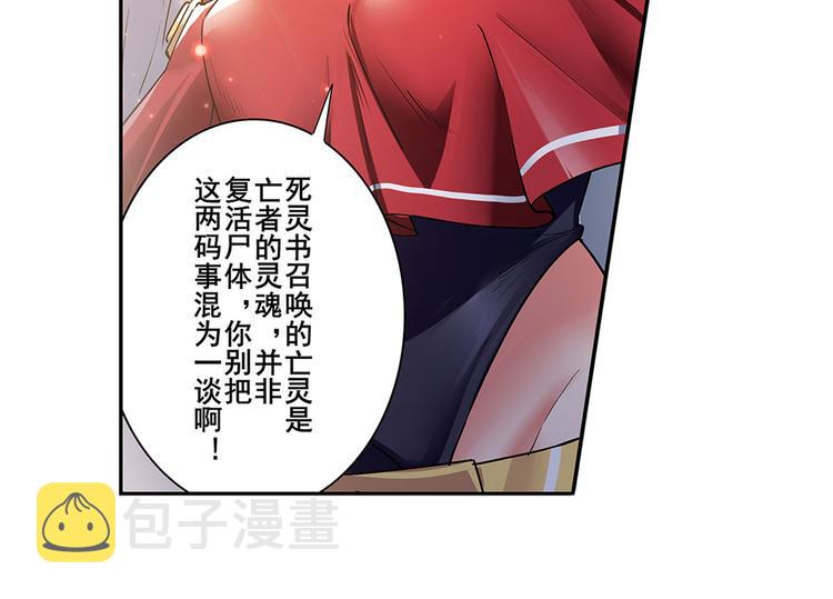 第181话106