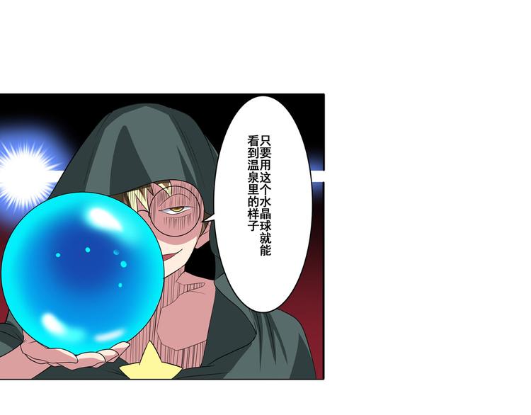 第89话 男女对抗赛131