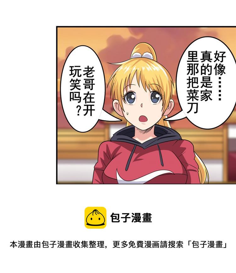 第117话31