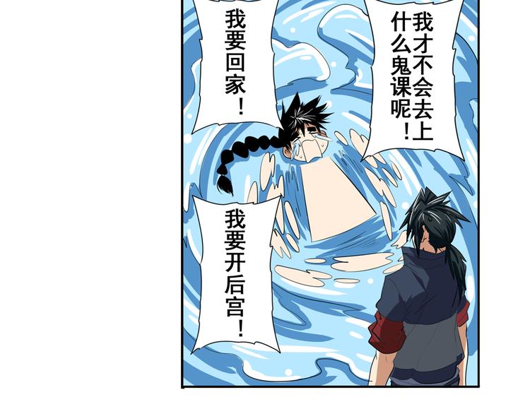 第80话 过招！85