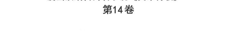 第291话 只出一招2