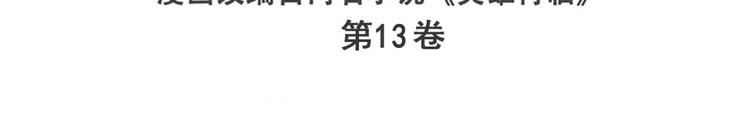 第236话 护山大阵2