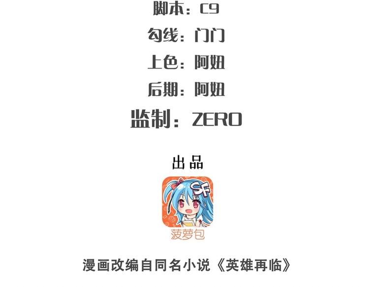 第140话1