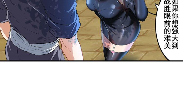 第184话6