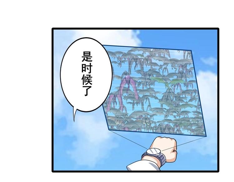 第136话30