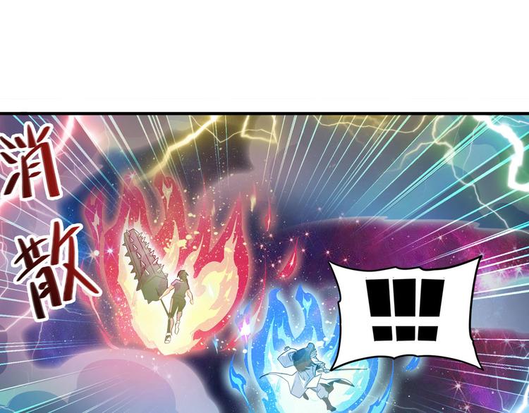 第237话 大师兄出现77