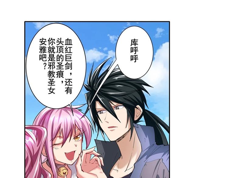 第156话85