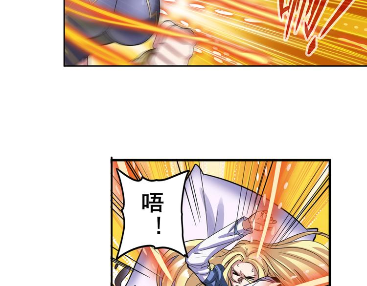 第103话 一一对决23