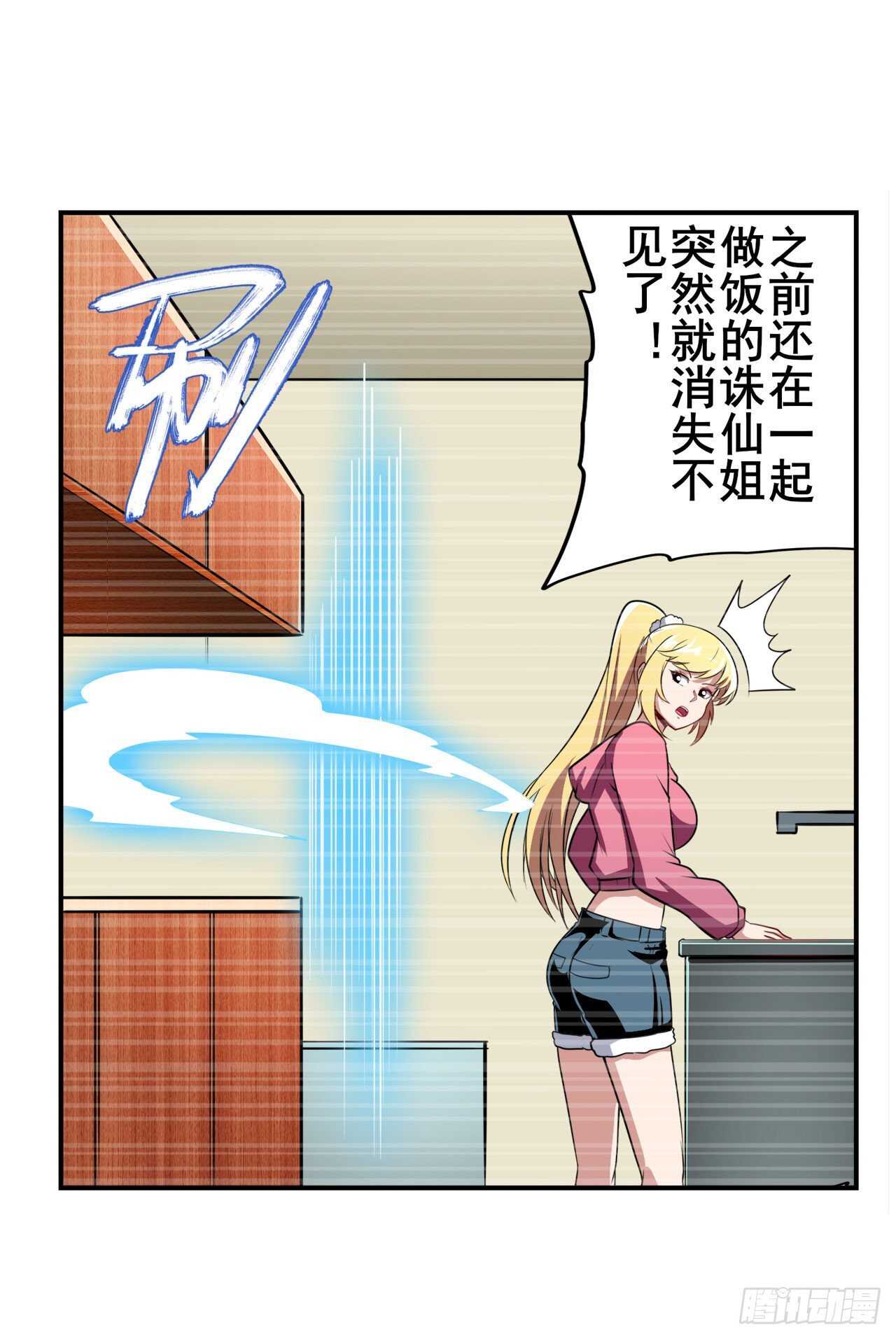 第329话 坦白42