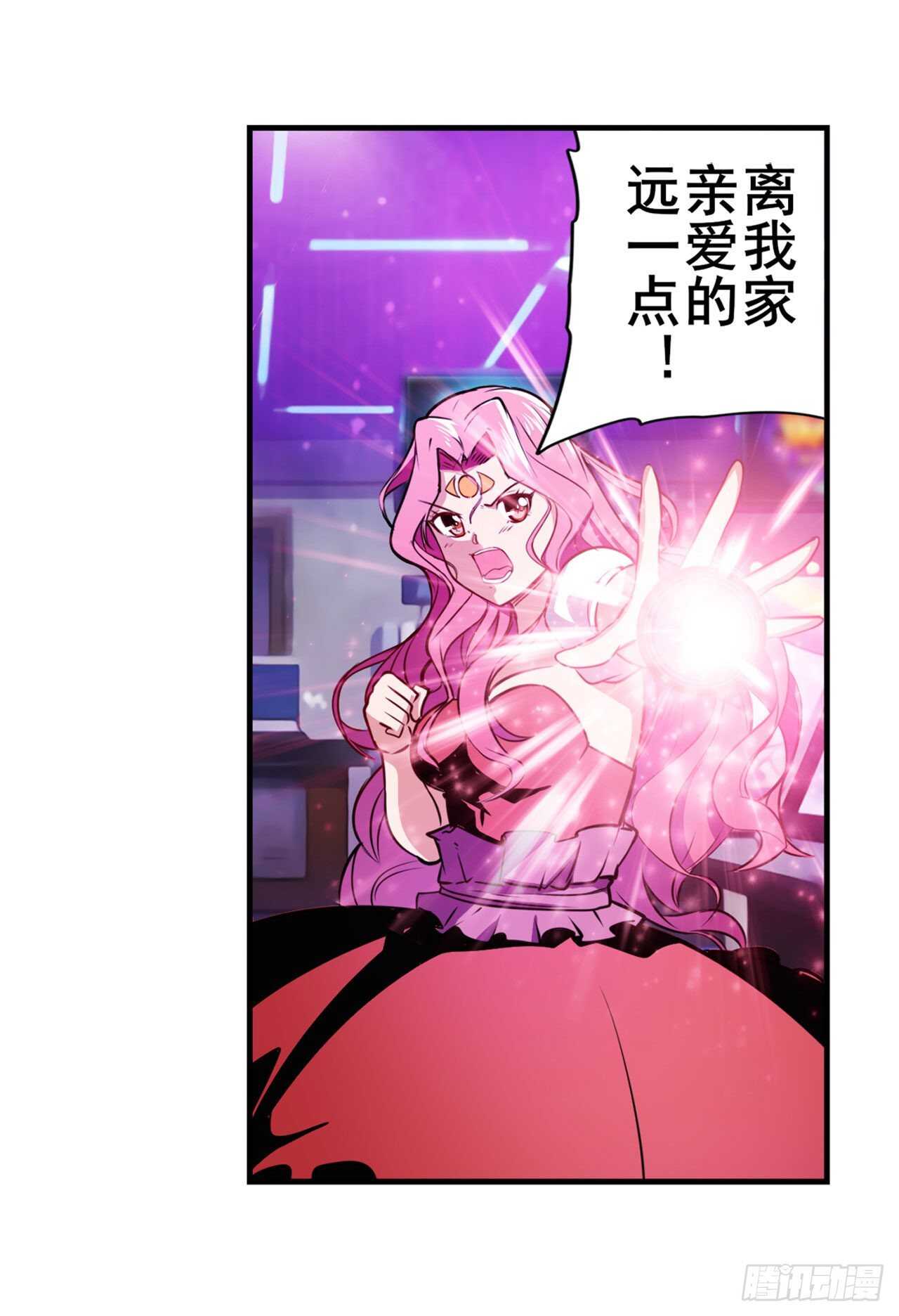 第307话 孢子危机10