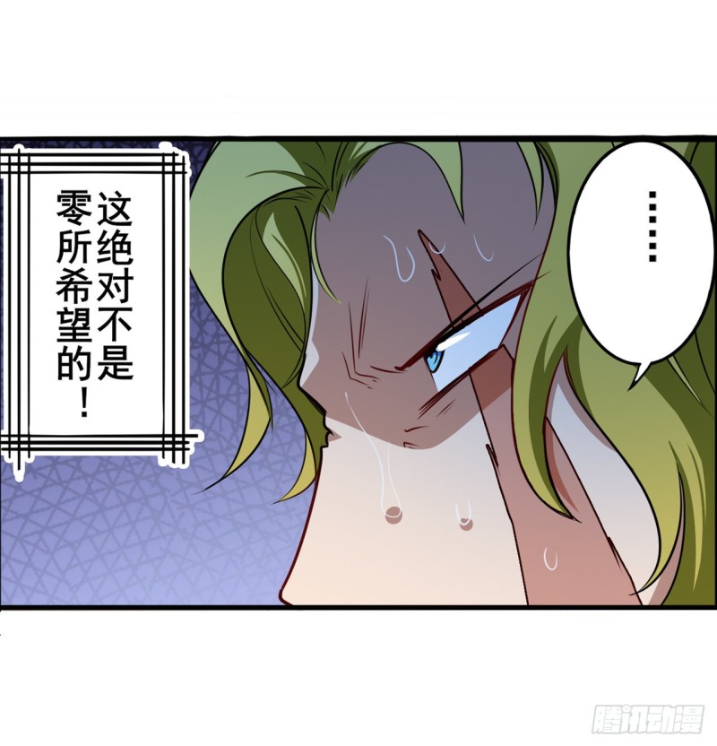 第298话 混乱的乐章10