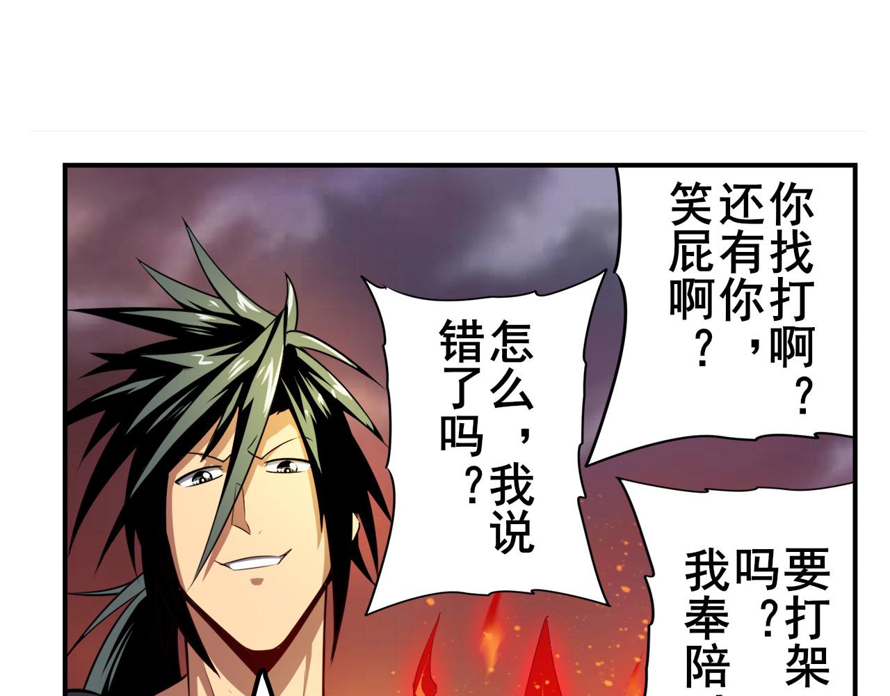 第407话 化身爲偶像助理5