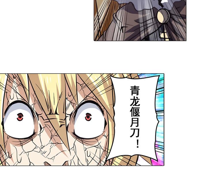 第38话3