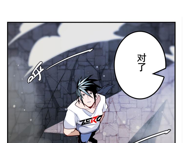 第302话 抹消109