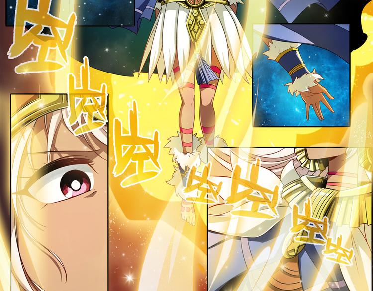 第274话 羽蛇神现身33