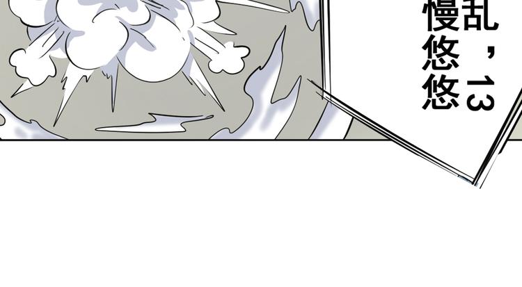 第31话23
