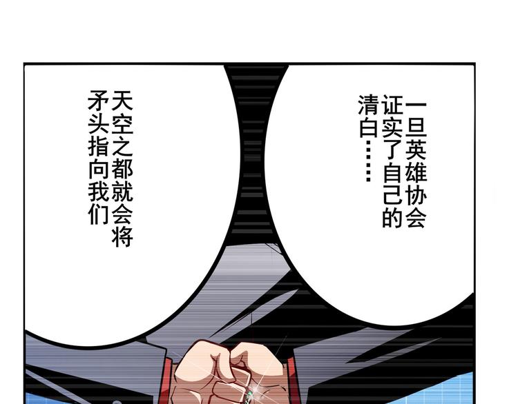 第292话 选择120