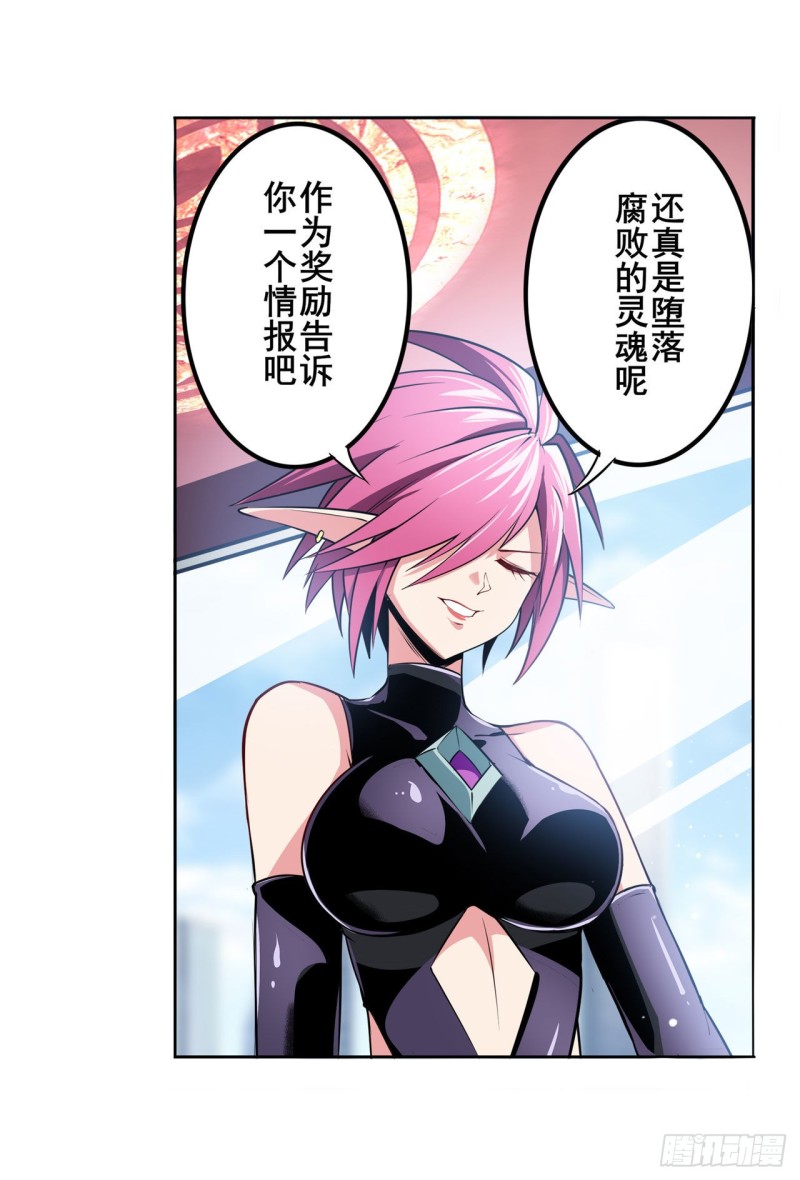 第296话 “零”的警告43