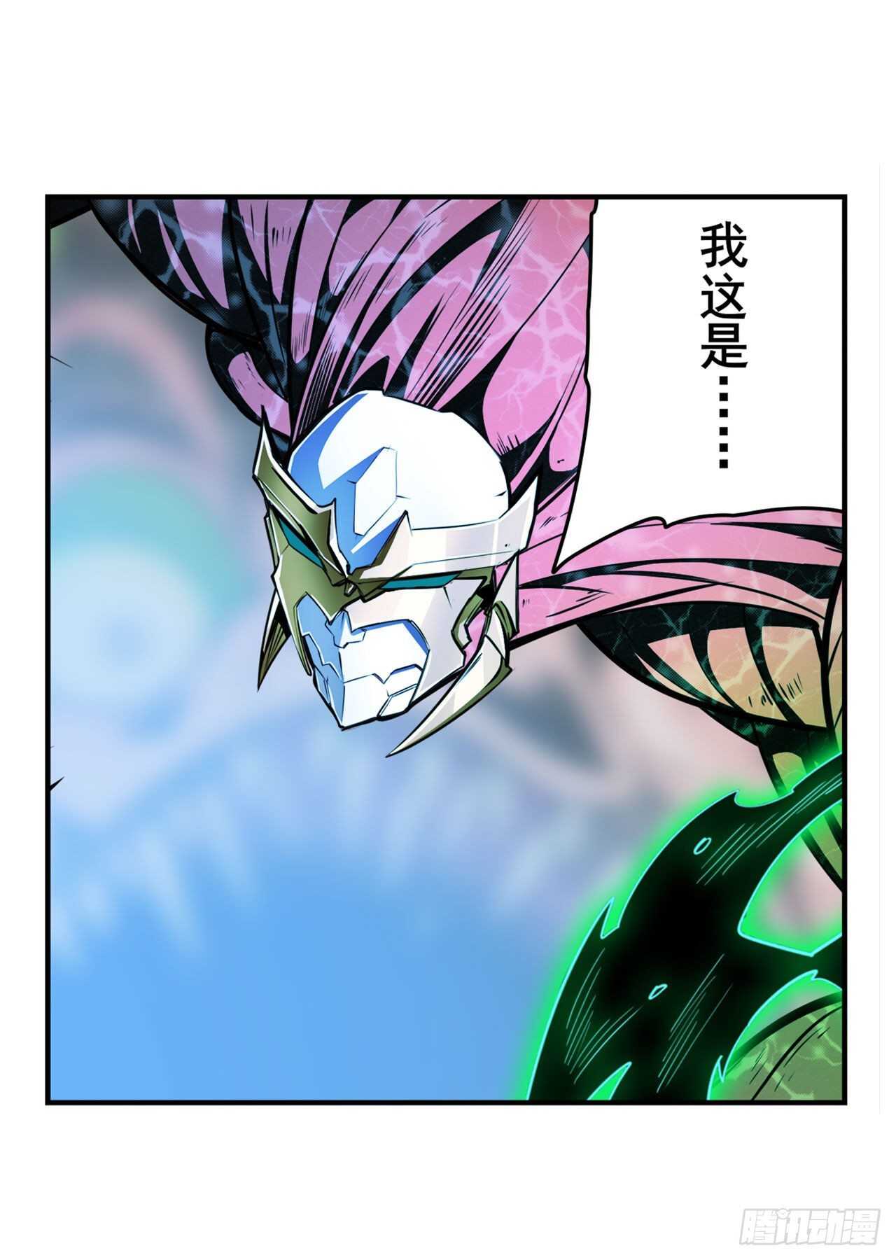 第327话 寂灭16