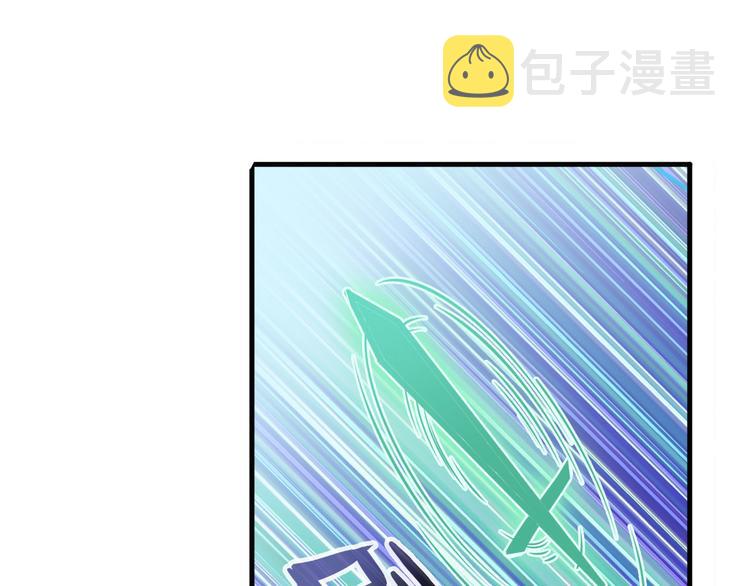第247话 幽冥血典129