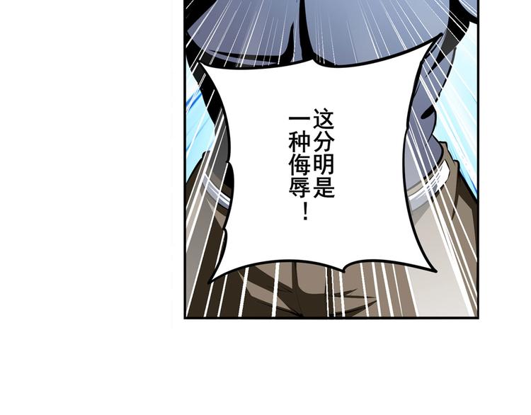 第292话 选择30