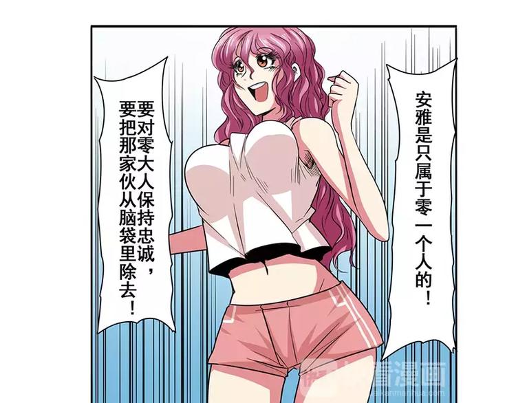第50话9