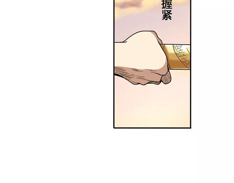 第64话 神秘宝珠85