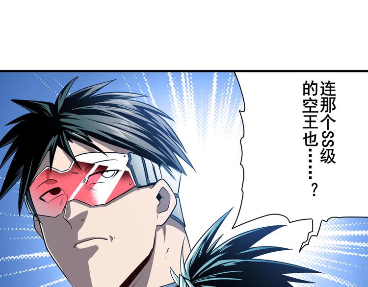 第269话 神念开啓112