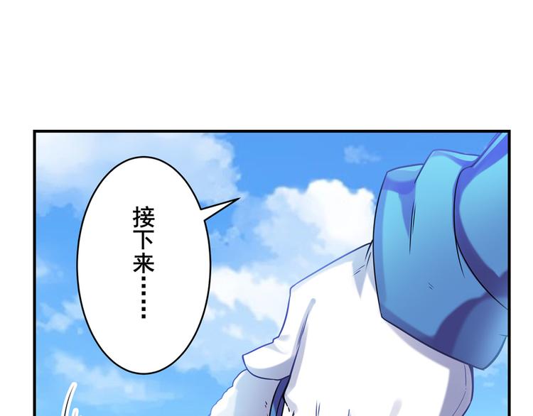 第202话122