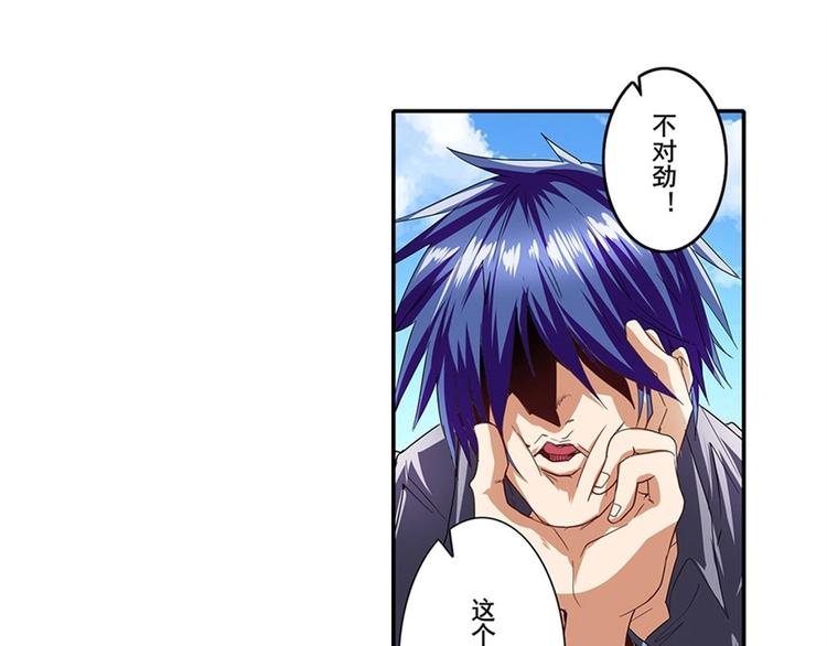 第152话136