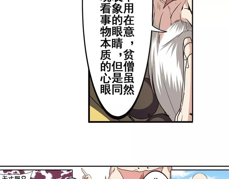 第59话 新的探险45