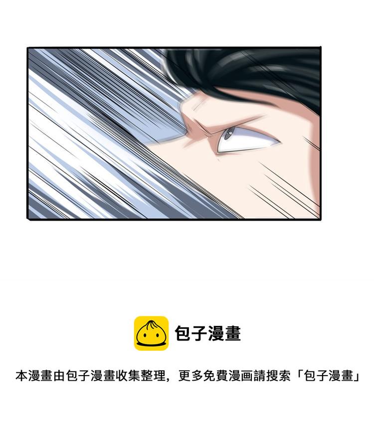 第97话 出手5
