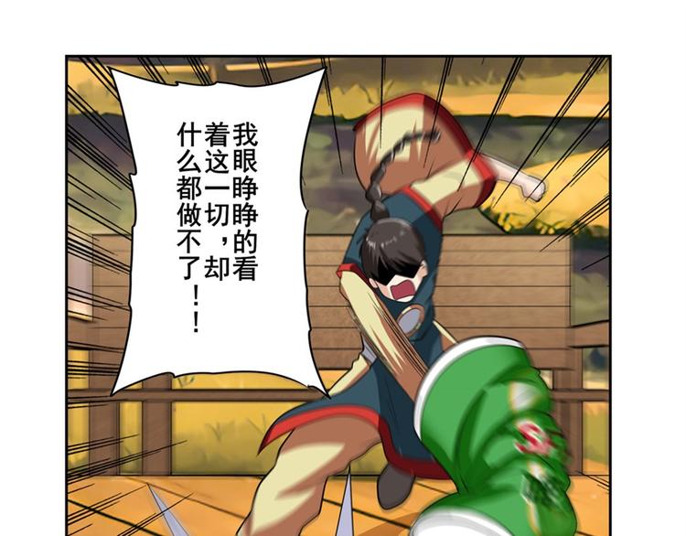 第120话93