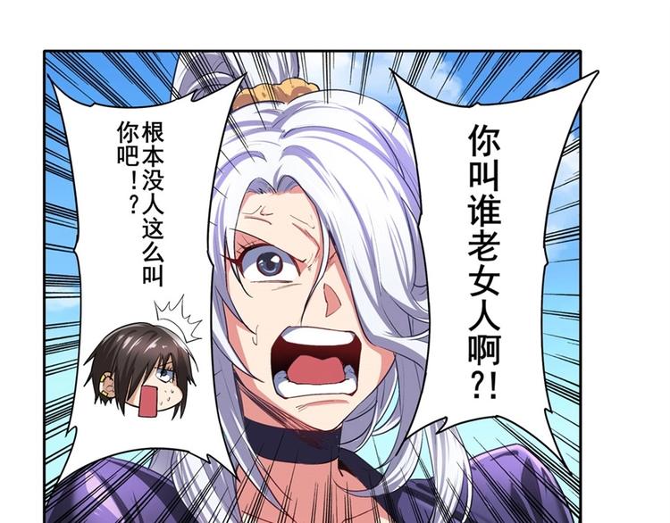 第156话97