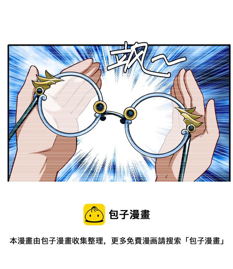 第245话 千音心意63