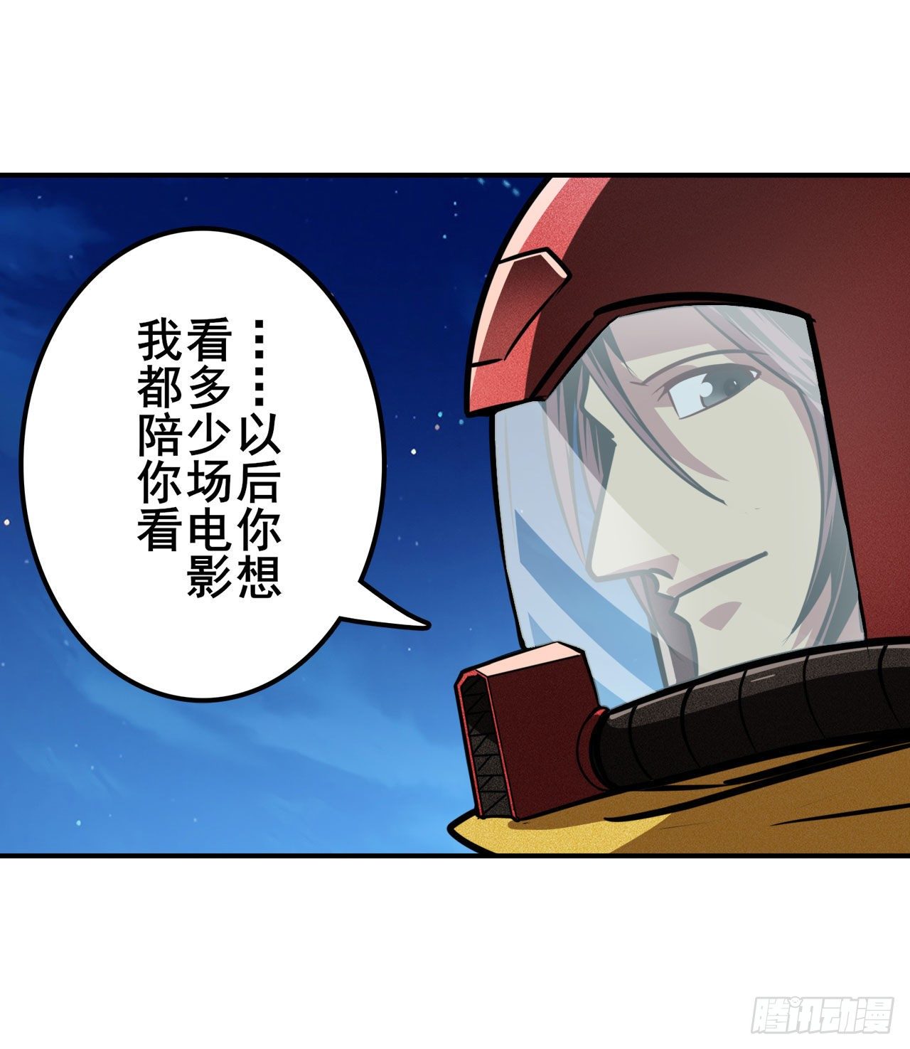 第341话 一石二鸟70