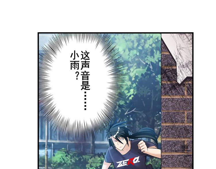 第203话93