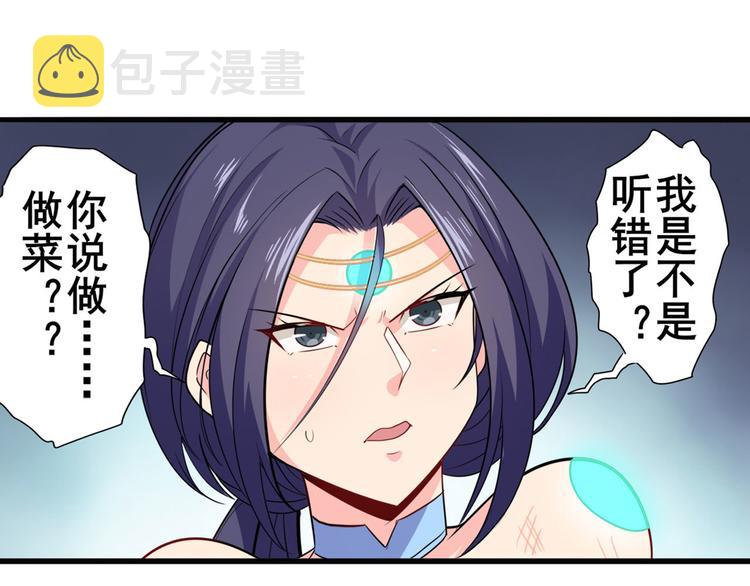 第220话 滑稽大炮5