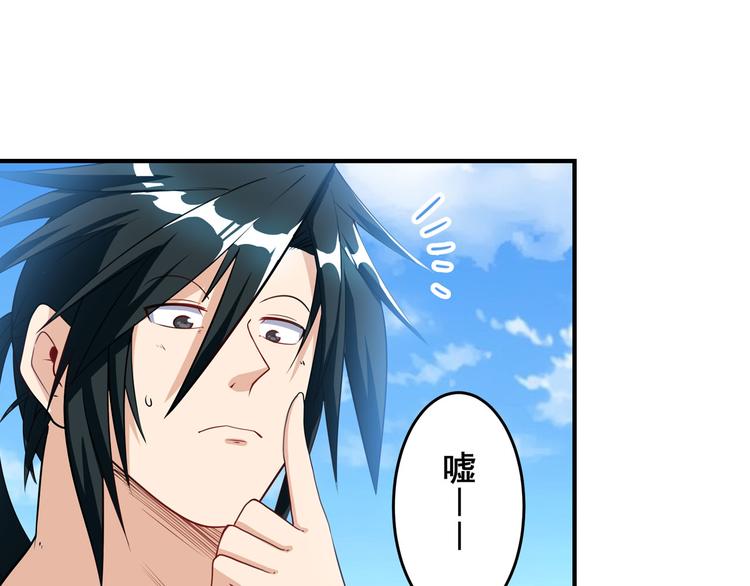 第202话151