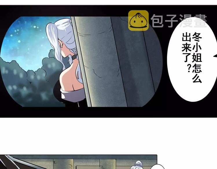 第33话60
