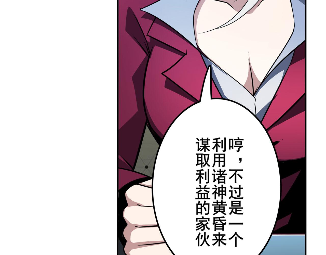 第419话 异世界危机116