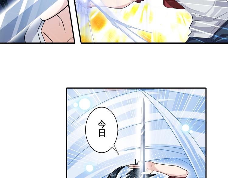 第106话 我叫林劫47