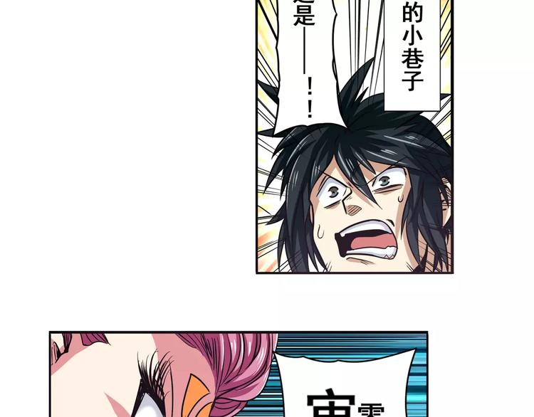第53话30