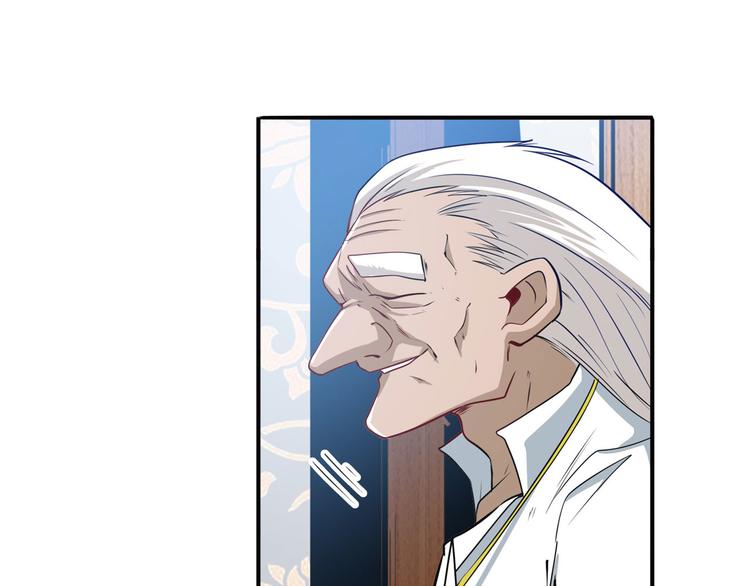 第241话 心魔相生75