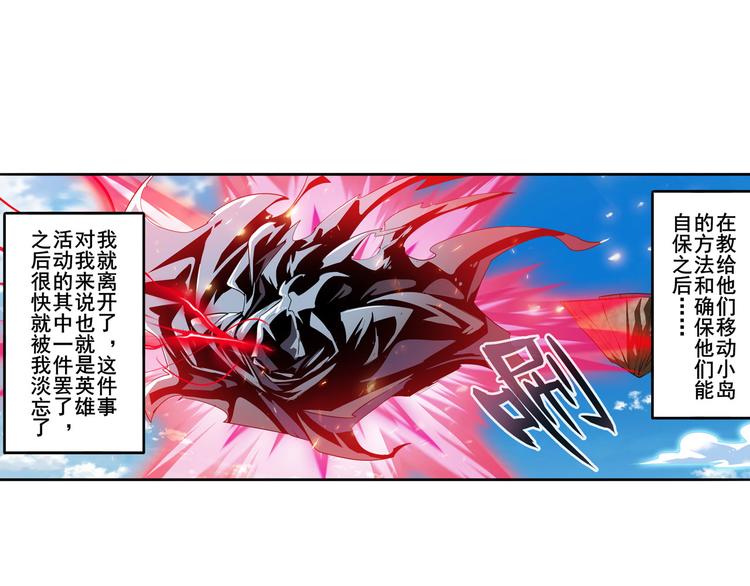 第280话 “零之都”57