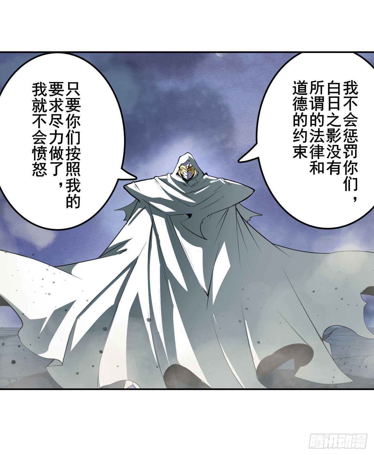 第321话 最初的相遇58
